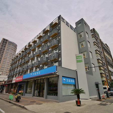 Hanting Hotel Shanghai Xujiahui Екстериор снимка