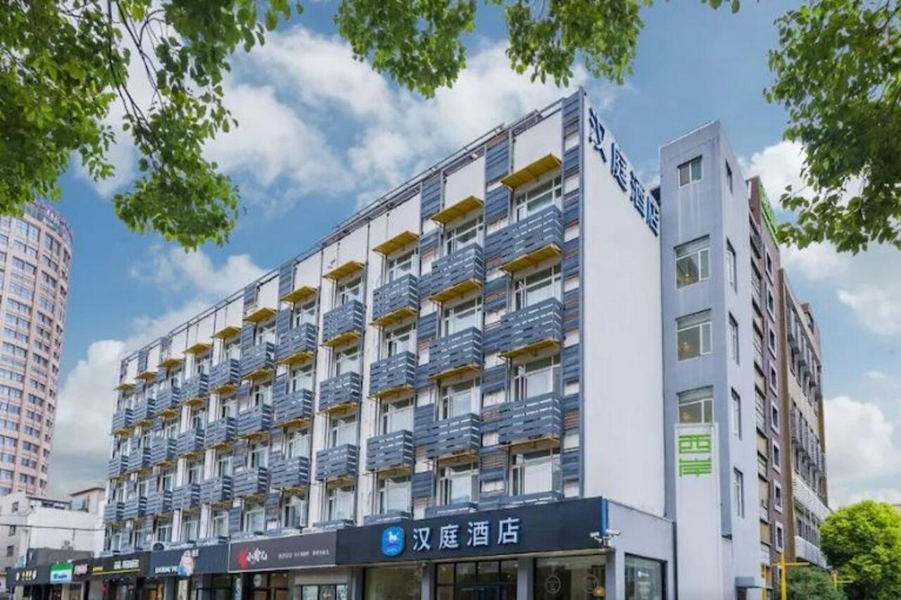 Hanting Hotel Shanghai Xujiahui Екстериор снимка