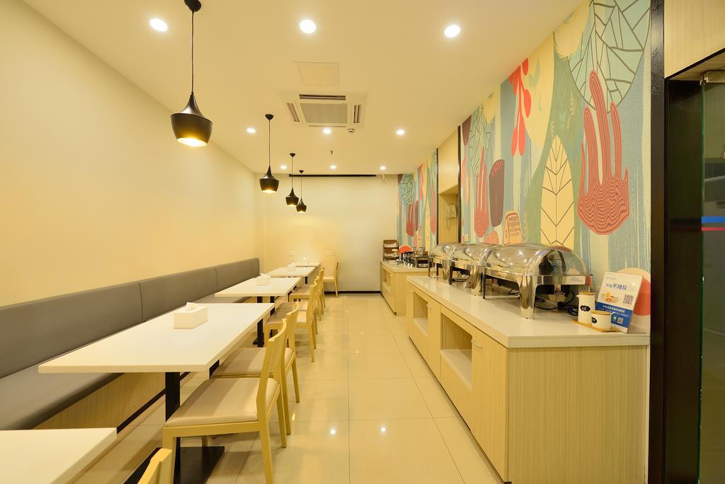 Hanting Hotel Shanghai Xujiahui Екстериор снимка