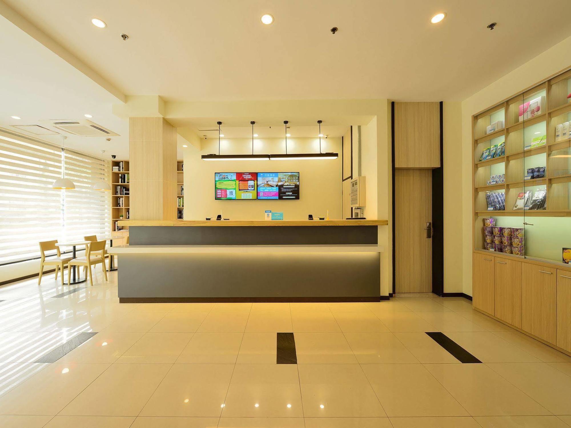 Hanting Hotel Shanghai Xujiahui Екстериор снимка