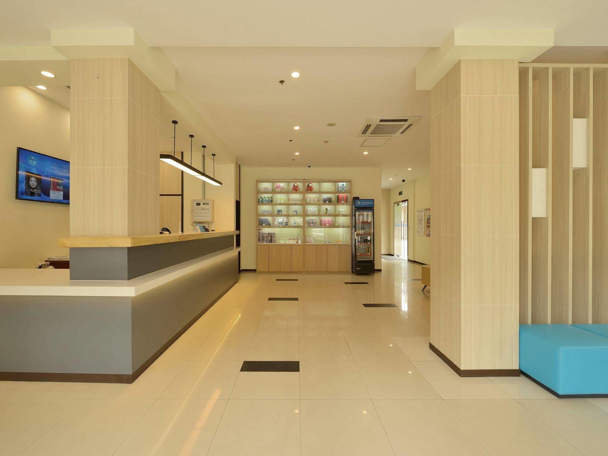 Hanting Hotel Shanghai Xujiahui Екстериор снимка