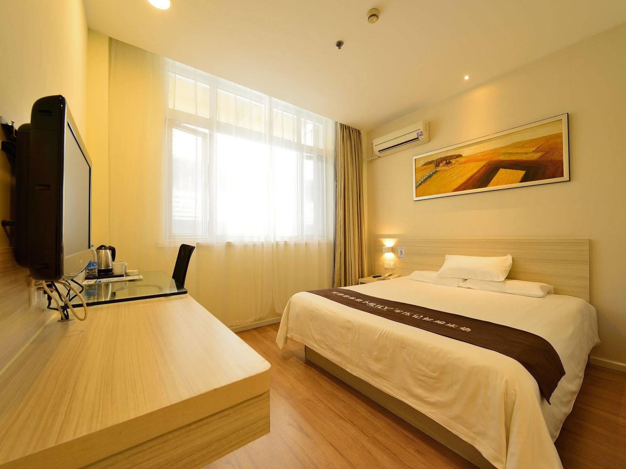 Hanting Hotel Shanghai Xujiahui Екстериор снимка